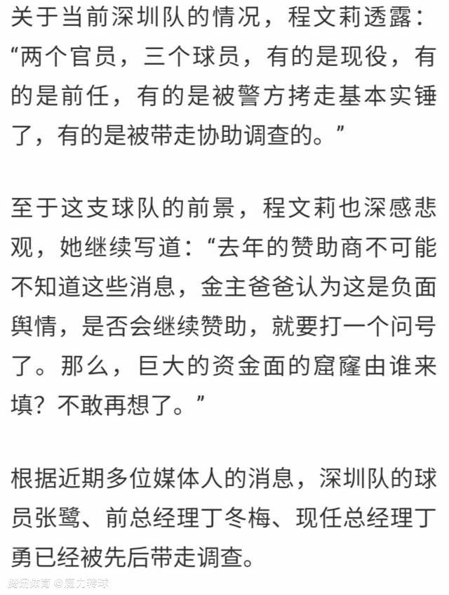 第65分钟，阿尔瓦雷斯中场抢断，福德得球再给到阿尔瓦雷斯，后者送出传中，后点格拉利什小角度攻门得手，曼城2-1卢顿。